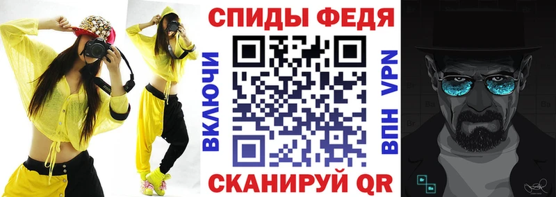 Амфетамин Розовый  Кодинск 