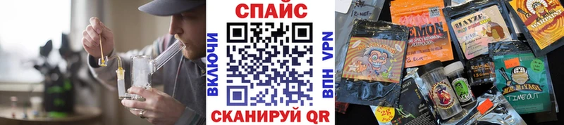 Бутират BDO  Кодинск 