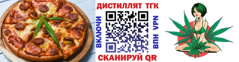 закладка  Кодинск  Печенье с ТГК конопля 