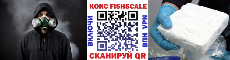 Cocaine Перу  Кодинск 