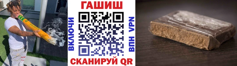 MEGA как войти  Кодинск  Гашиш убойный 