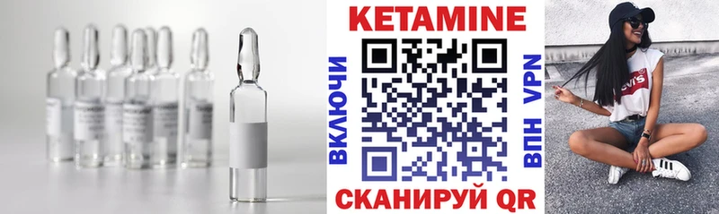 КЕТАМИН VHQ купить наркотик Кодинск