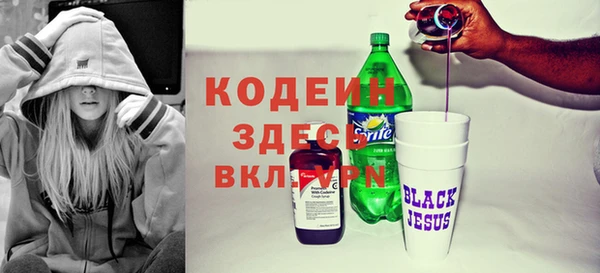 метамфетамин Нязепетровск