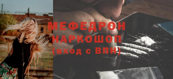 дмт Нягань