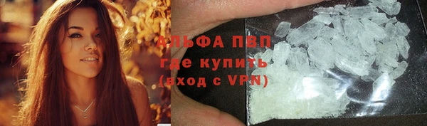 метамфетамин Нязепетровск