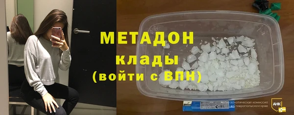 метамфетамин Нязепетровск
