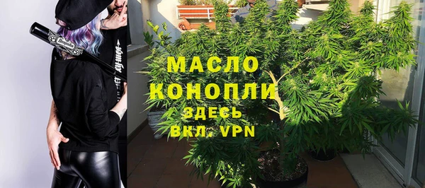 мефедрон мука Инсар