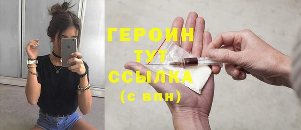 метамфетамин Нязепетровск