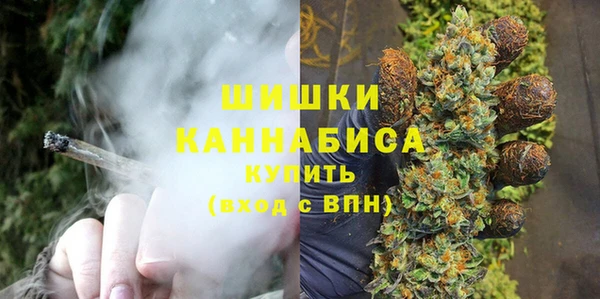 метамфетамин Нязепетровск