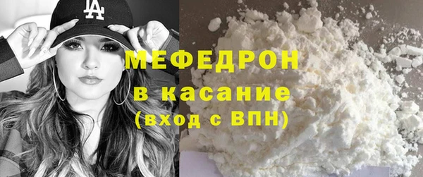 метамфетамин Нязепетровск