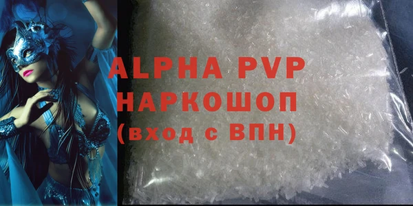 метамфетамин Нязепетровск