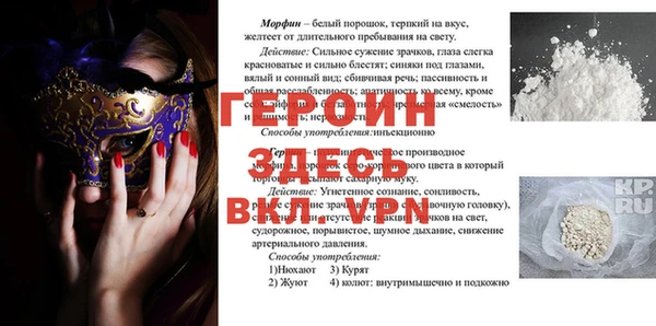 метамфетамин Нязепетровск