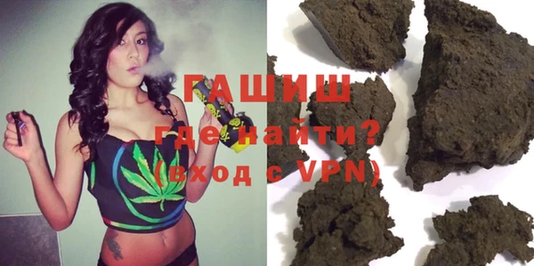 метамфетамин Нязепетровск