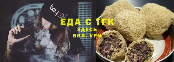метамфетамин Нязепетровск