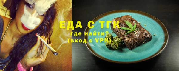 метамфетамин Нязепетровск