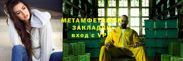ECSTASY Няндома