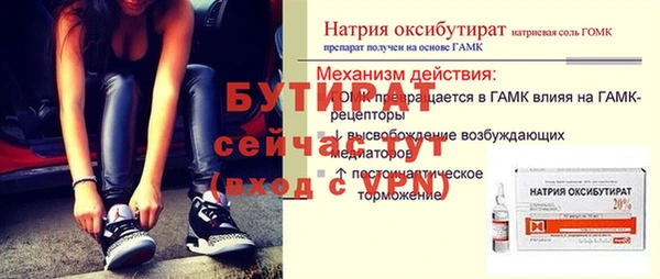 метамфетамин Нязепетровск