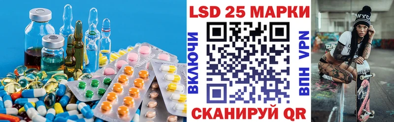 ЛСД экстази кислота  Кодинск 