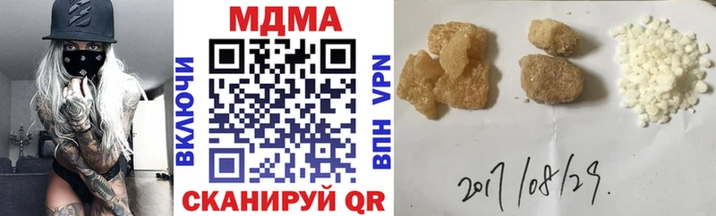 MDMA VHQ Кодинск