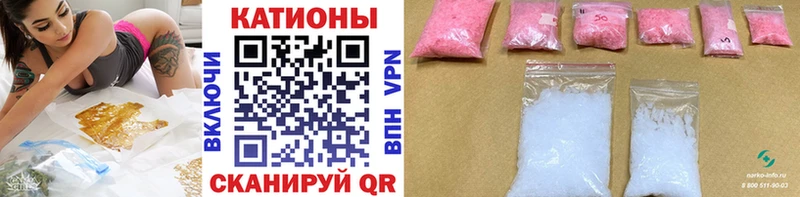 Меф кристаллы  Кодинск 