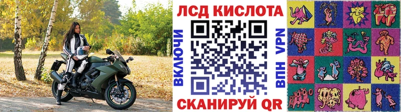 Наркотические марки 1,5мг  OMG зеркало  Кодинск 