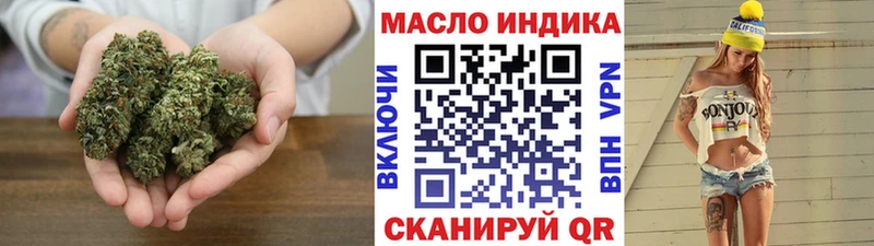 ТГК Wax  Кодинск 