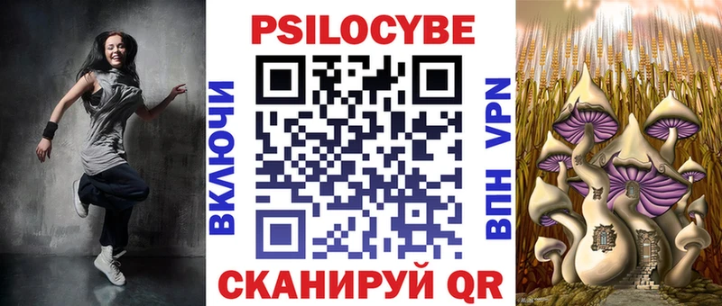KRAKEN tor  хочу наркоту  Кодинск  Псилоцибиновые грибы MAGIC MUSHROOMS 